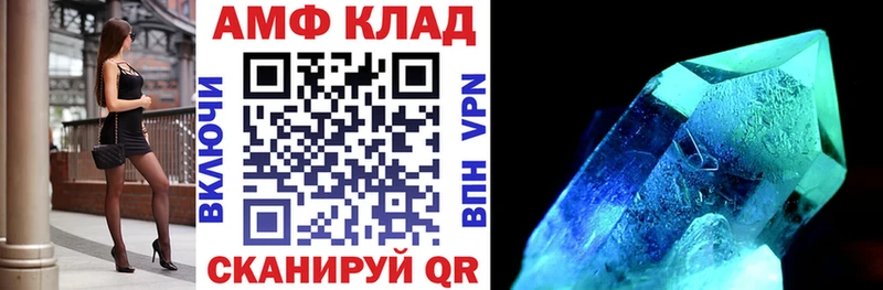 сайты даркнета Telegram Кстово АМФ VHQ