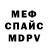 Альфа ПВП мука Matvey Kaporin