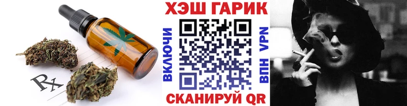 где продают   ОМГ ОМГ ССЫЛКА  Печенье с ТГК конопля  Кстово 