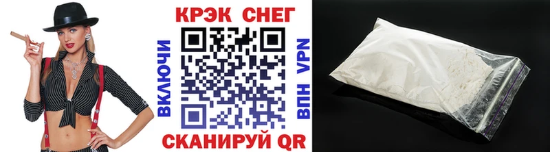 Кокаин FishScale  наркота  Кстово 