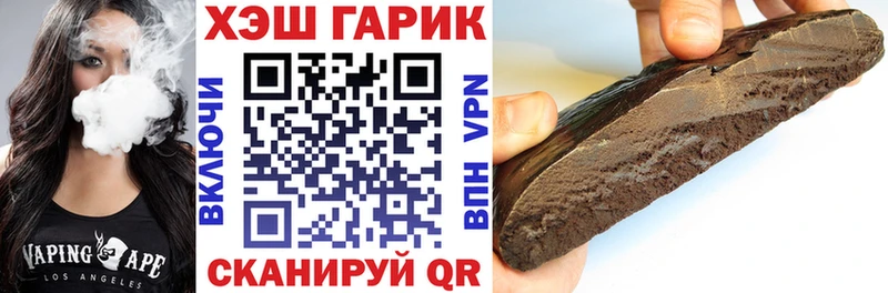 ГАШИШ Premium  Кстово 