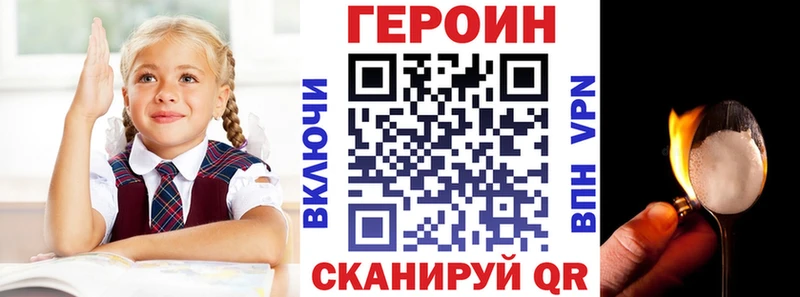 Героин гречка  Кстово 