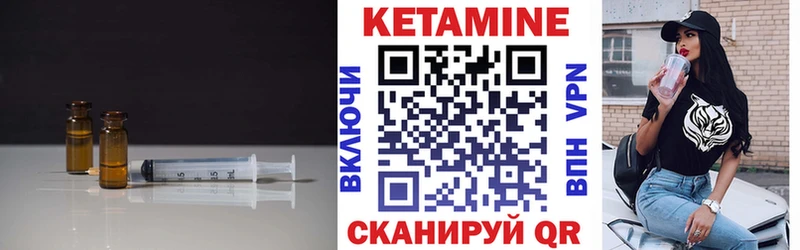 блэк спрут ссылки Кстово КЕТАМИН ketamine