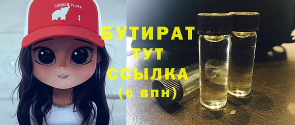 мяу мяу мука Беломорск