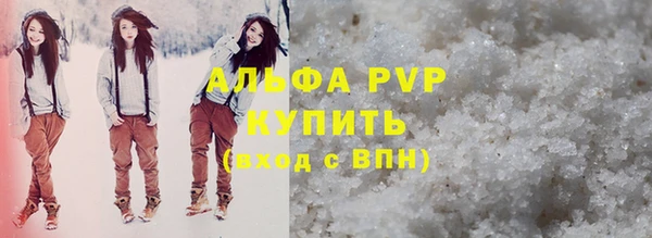 гидропоника Белокуриха