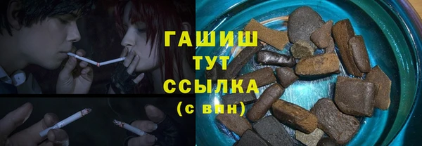 мяу мяу мука Беломорск