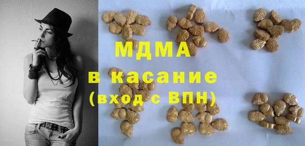 мефедрон VHQ Зеленокумск