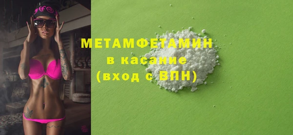 мефедрон мука Богородицк