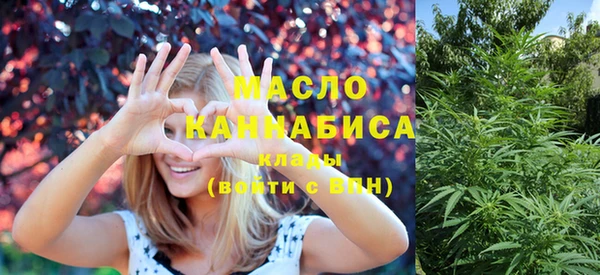 мяу мяу мука Беломорск