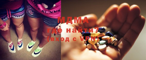 мяу мяу мука Беломорск