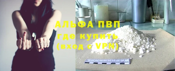 мяу мяу мука Беломорск
