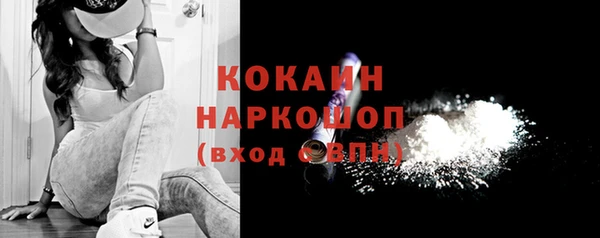 2c-b Белоозёрский