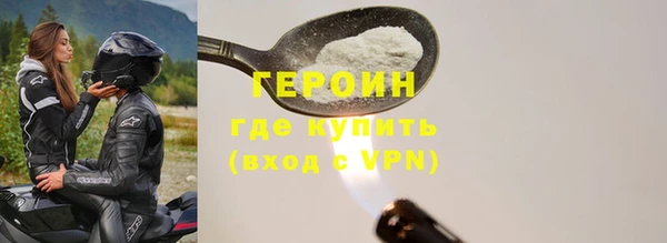 мяу мяу мука Беломорск