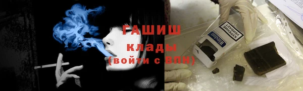 мяу мяу мука Беломорск