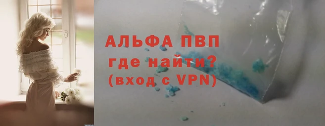 гидропоника Белокуриха
