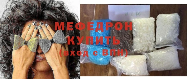 мяу мяу мука Беломорск