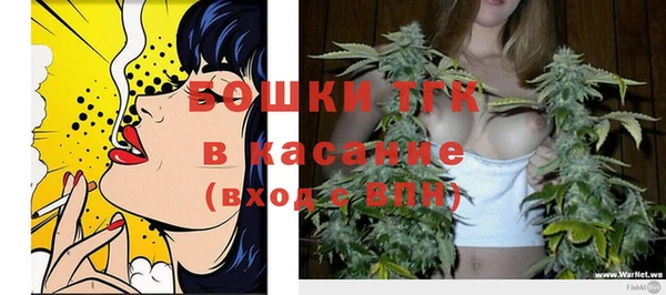 мефедрон мука Богородицк