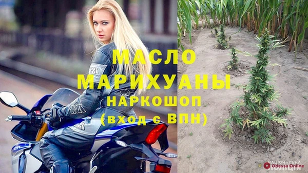 2c-b Белоозёрский