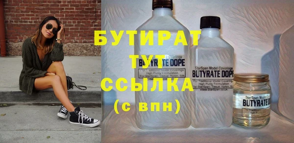 гидропоника Белокуриха
