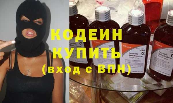 бутират Богородск