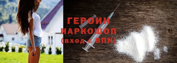 2c-b Белоозёрский