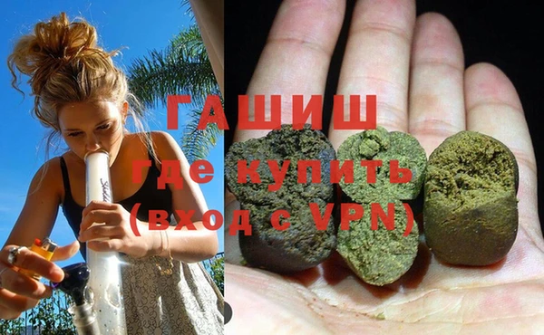 мяу мяу мука Беломорск