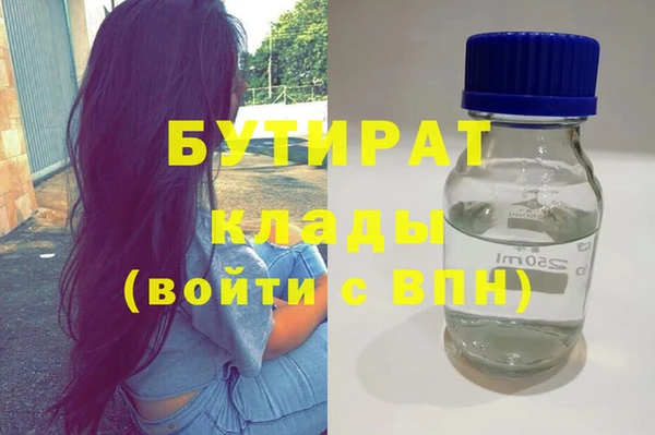 гидропоника Белокуриха