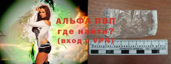 гидропоника Белокуриха