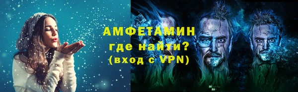 мяу мяу мука Беломорск