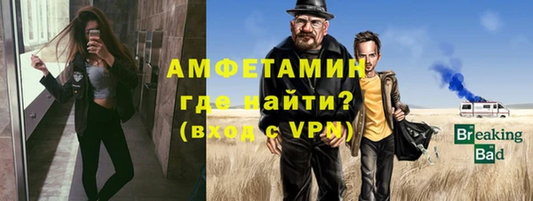 бутират Богородск