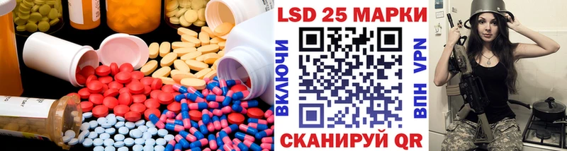 продажа наркотиков  ссылка на мегу сайт  ЛСД экстази кислота  Кстово 