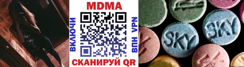 магазин  наркотиков  Кстово  MDMA Molly 
