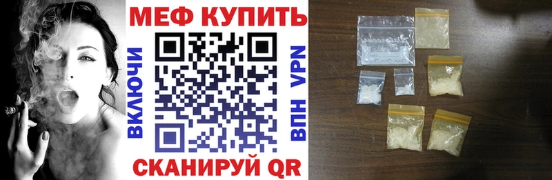 Мефедрон  Кстово