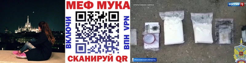 МЯУ-МЯУ mephedrone  Кстово 
