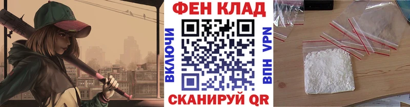 где найти наркотики Кстово Метамфетамин витя