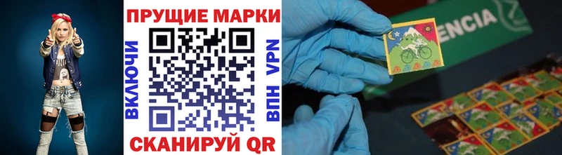 KRAKEN зеркало  Кстово  Марки 25I-NBOMe 1500мкг 