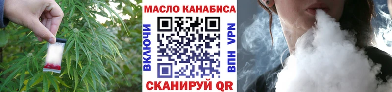 ТГК Wax Кстово