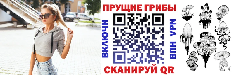 Галлюциногенные грибы мухоморы  KRAKEN онион  Кстово 